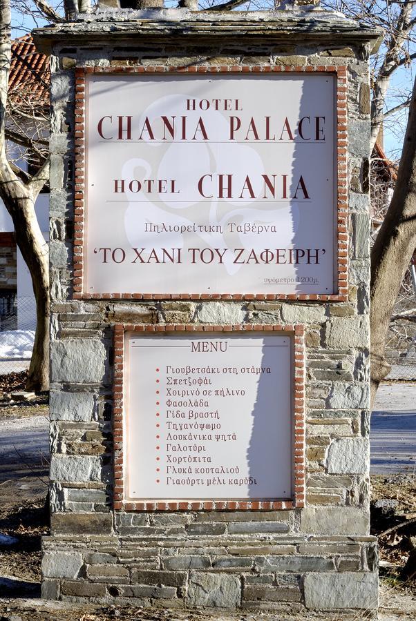 Chania Hotel Exterior photo